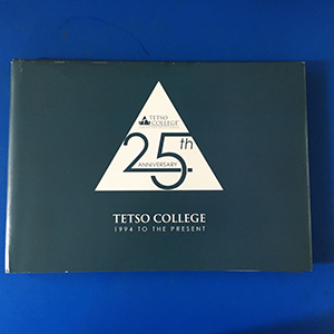 Tetso College 25th Anniversary Coffee Table book