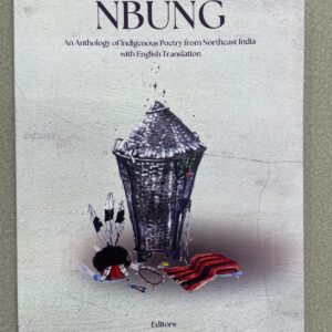NBUNG